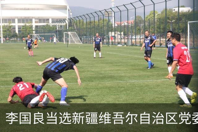 李国良当选新疆维吾尔自治区党委常委